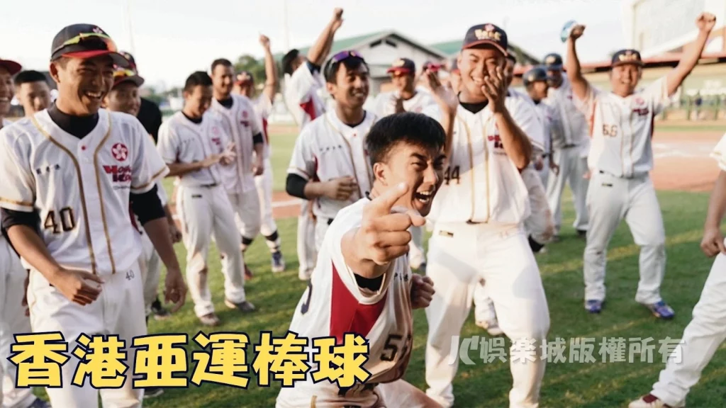 香港亞運棒球名單